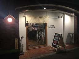 東海酒場 BONBAR