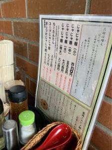 遥遥屋 小吃店