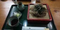 純
