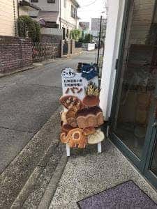 ここね