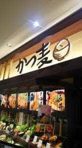 とんかつととろろ膳 かつ麦 マーサ21店