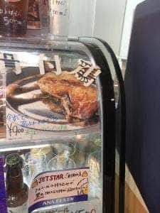ANAフェスタ 高松ゲート店