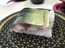 はま寿司 行橋店