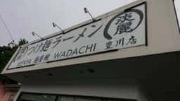 麺屋 轍 豊川店