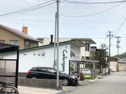 Cafe nyan