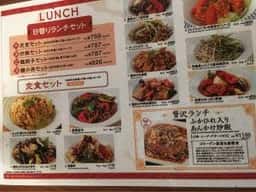 健康中華 青蓮 大宮西口店