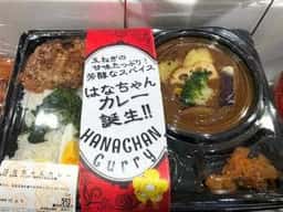 はなまるダイニングセレクト 京急蒲田店