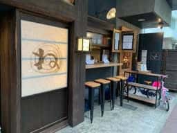やさい巻き串屋 ねじけもん