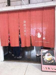 24/7 coffee & roaster ujina