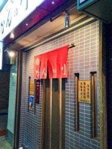 かんの川