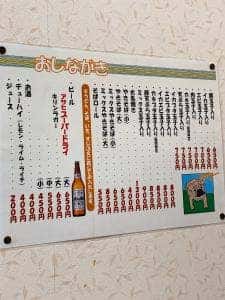 丸福