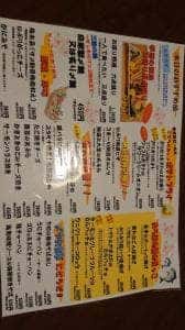若大将