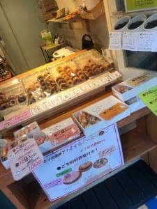 ヨッテココーヒー