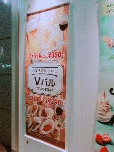 カフェ・ベローチェ 東京駅八重洲口店