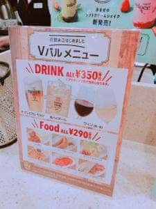 カフェ・ベローチェ 東京駅八重洲口店