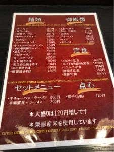 白果楼