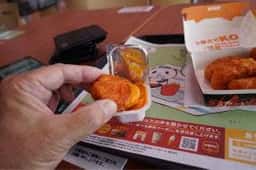 マクドナルド 牛久カスミ店