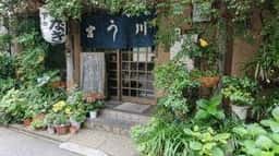 宮川