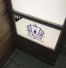 BAR PENGUIN