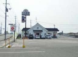 くら寿司 福山駅家店