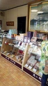蔵六餅本舗 木村屋 鏑木店