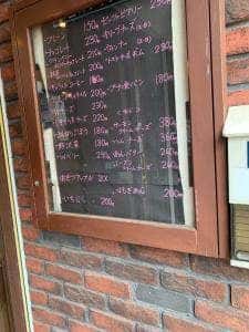 べーぐる工房あるから