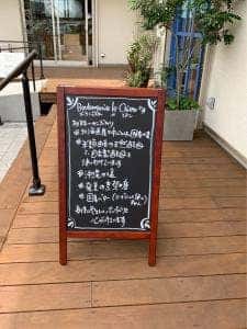 Boulangerie le chien