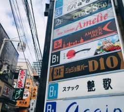はじめ