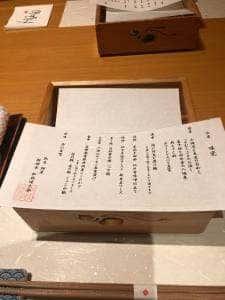 馳走 紺屋