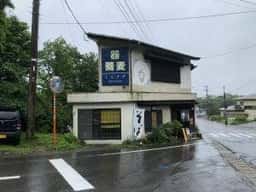 新鈴