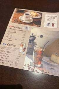 港屋珈琲 名張店