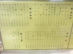 大勝軒