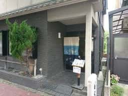 寿司割烹日高