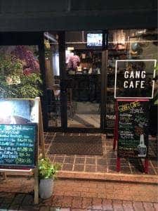 GANG CAFE