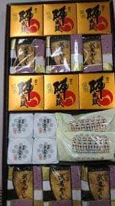 お菓子の香梅 白山本店