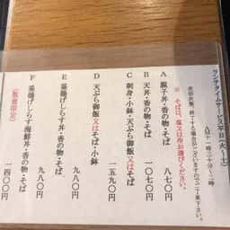 やまと