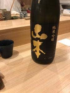 輝鮨