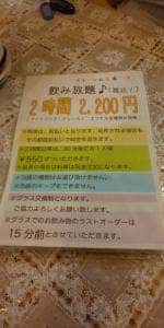 どりーむ