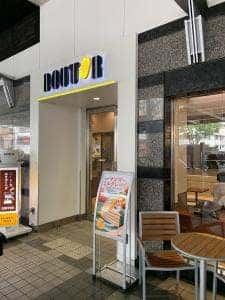 ドトールコーヒーショップ アミュプラザ小倉店