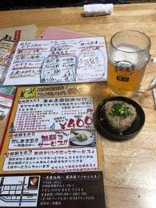 居酒屋 とりからたまご