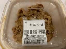 すき家 新津ウオロク前店