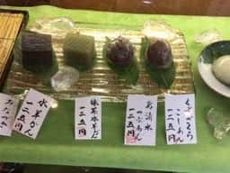 松うら