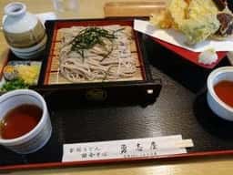 勇志屋