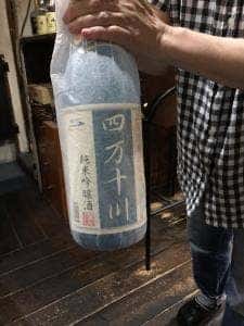 ふくすけ