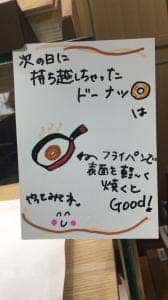 久世福商店 イオンモール鈴鹿店