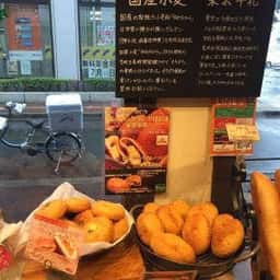 ボンジュール・ボン 東村山店