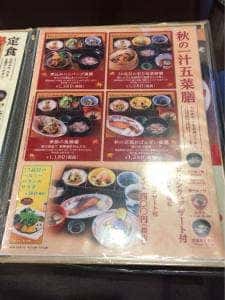 さんるーむ そごう広島店