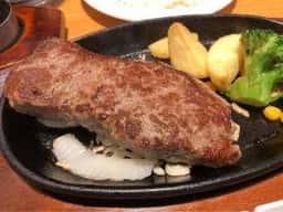 ステーキ宮 高崎東店