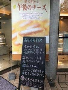 ゴトウ洋菓子店