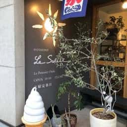 PATISSERIE Le Soleil